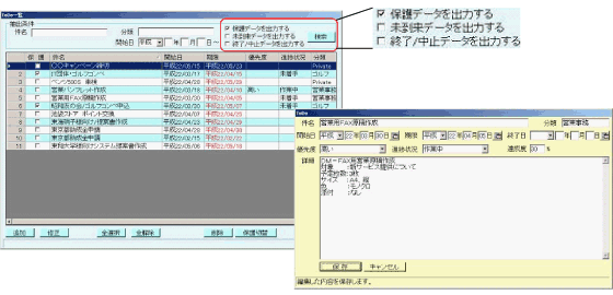 traŊǗGfBOm[g̃~iXuscv