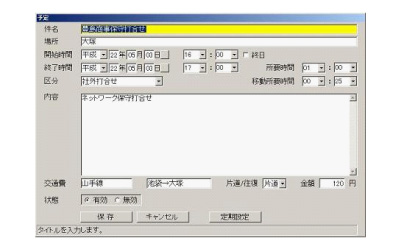 traŊǗGfBOm[g̃~iXu\́v