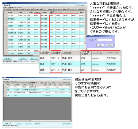 traŊǗGfBOm[g̃~iXuYǗv